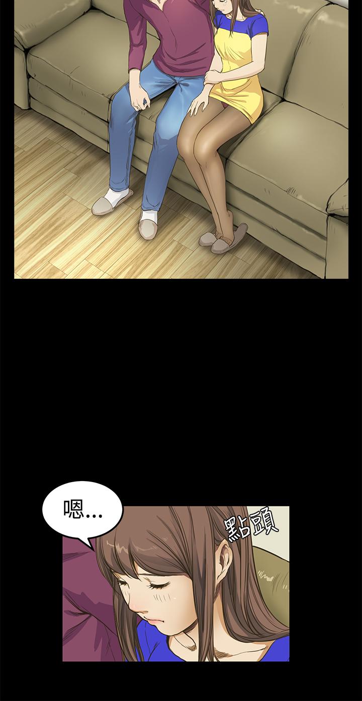 Squirting Si-Eun 诗恩 Ch.1~8 Tia - Page 233