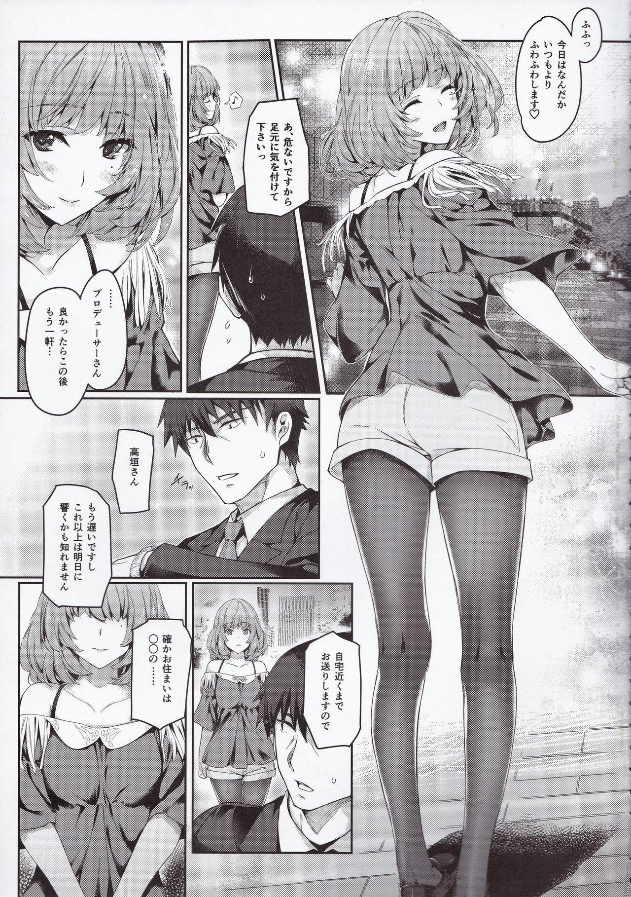 Free Amatuer Porn Kaede-san to Ichinichi - The idolmaster Dicksucking - Page 4