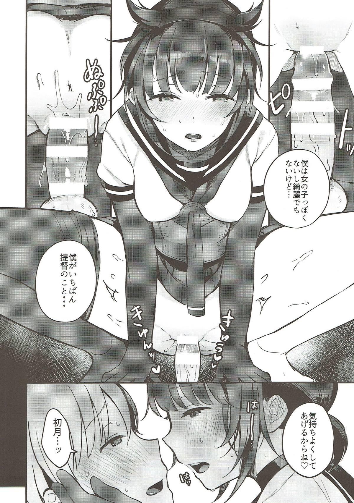 18yo Bitter rabbit - Kantai collection Amigo - Page 9