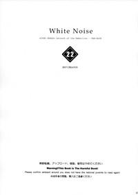 White Noise 3