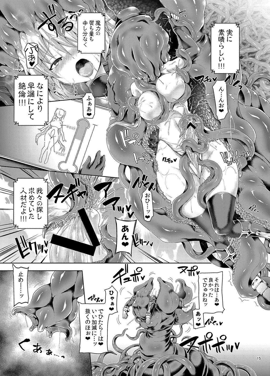 Zetsurin Hishou Spermax Niku Goku Shokubutsu no Wana 13