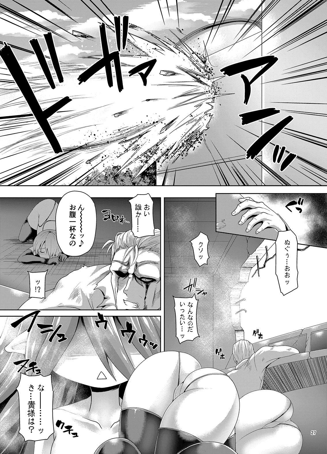 Zetsurin Hishou Spermax Niku Goku Shokubutsu no Wana 25