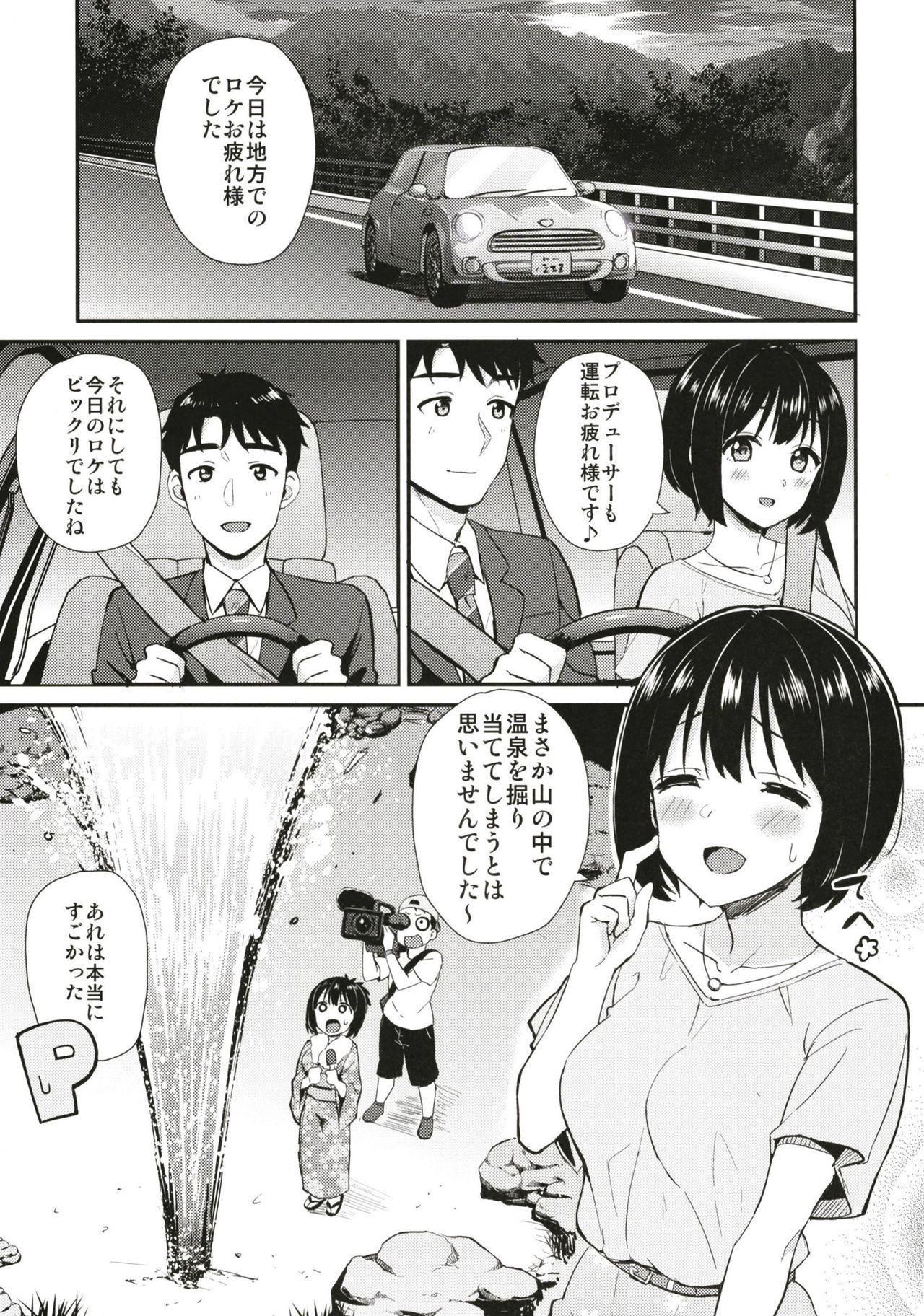 Shecock Kako-san to Hotel de Hitobanjuu. - The idolmaster Bisex - Page 3