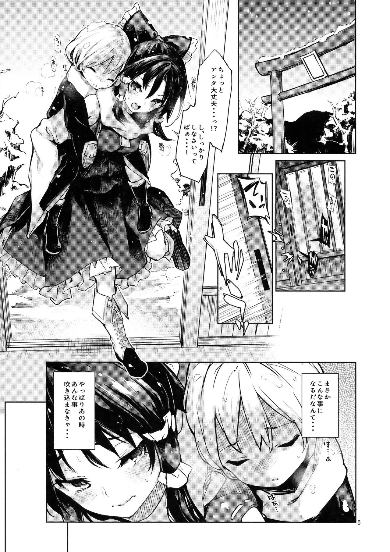 Sucking Cocks Atatame Jouzu no Reimu-san - Touhou project Teen Hardcore - Page 4