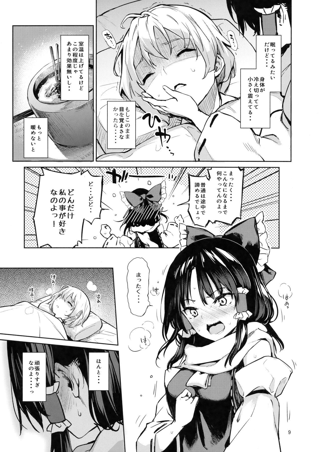 Gay Hardcore Atatame Jouzu no Reimu-san - Touhou project Action - Page 8