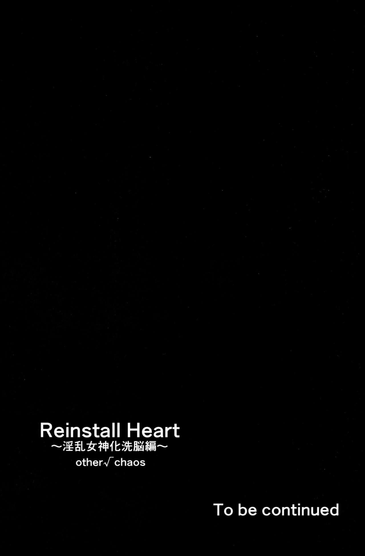 Reinstall Heart Another√chaos 30