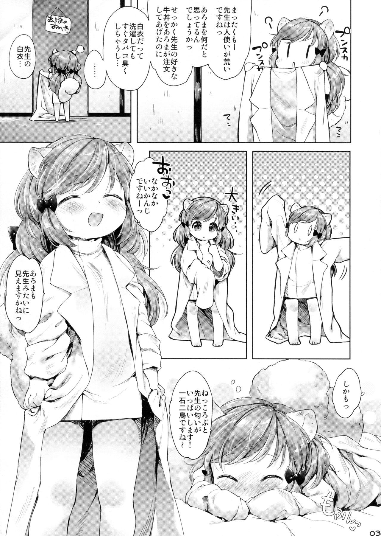 Step Sister Himitsu no Shinsatsushitsu Ohitori? Hen Slutty - Page 3