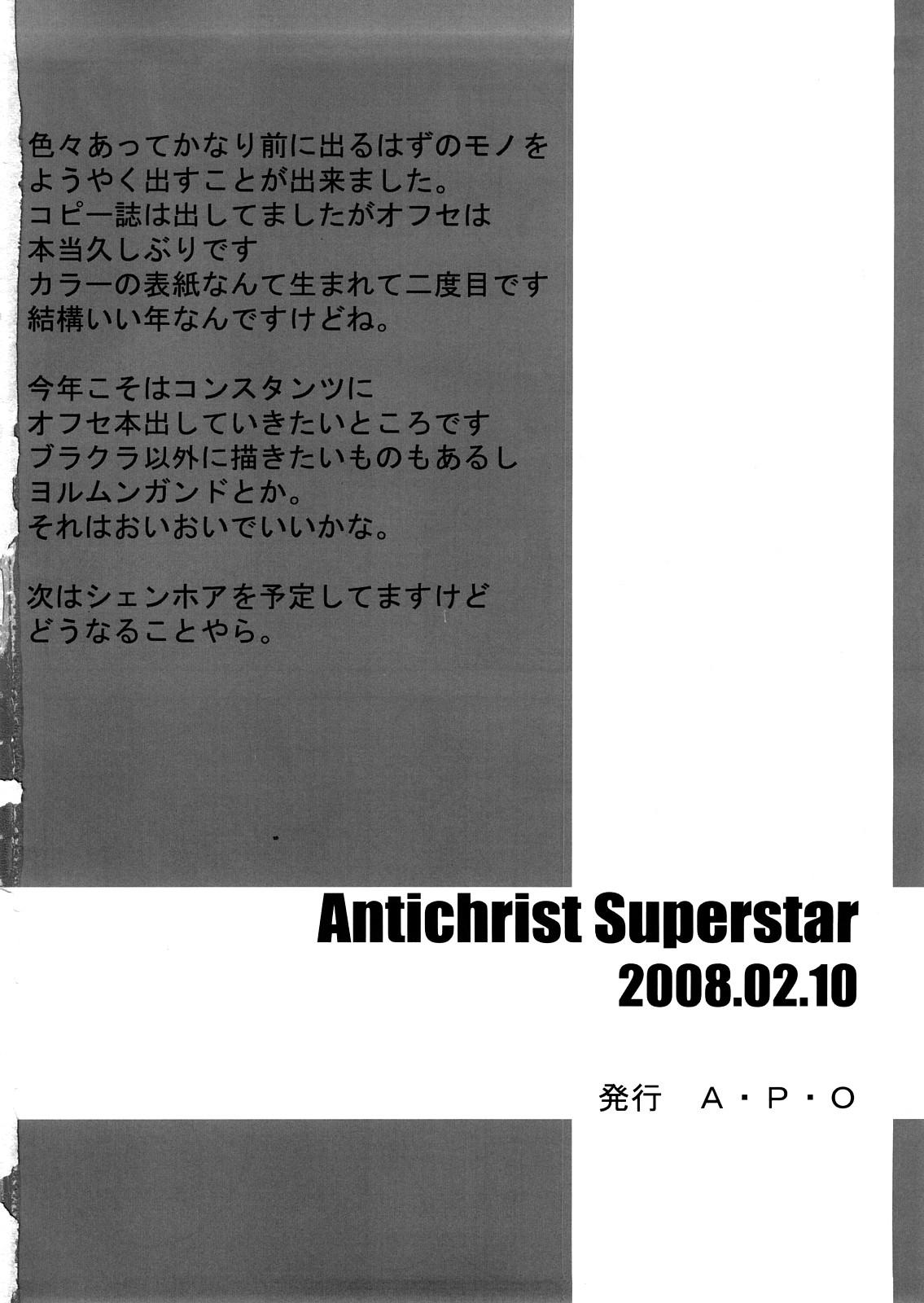Antichrist Superstar 20
