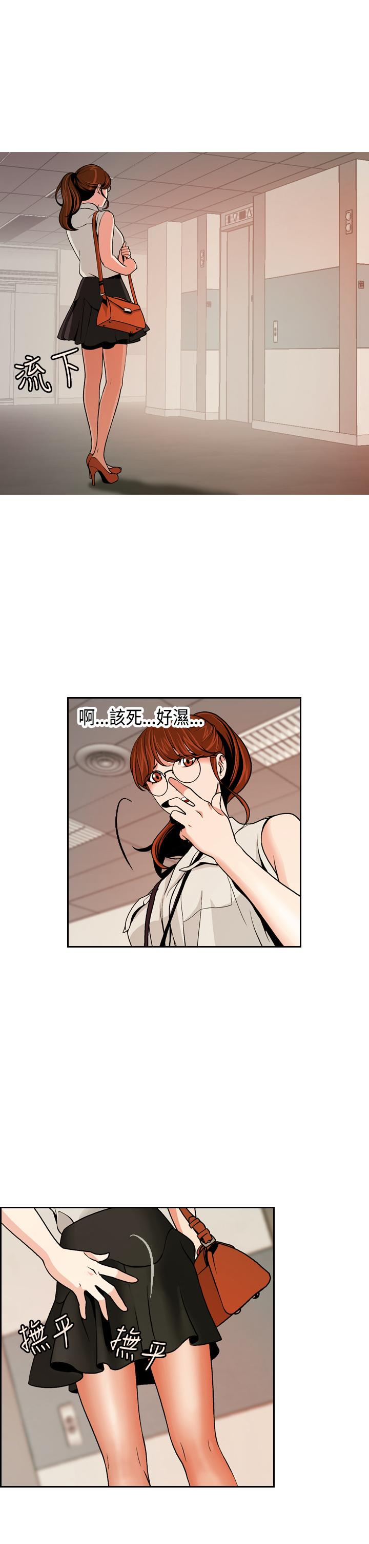 Guys 中文韩漫 淫stagram Ch.0-5 Petite Teen - Page 11