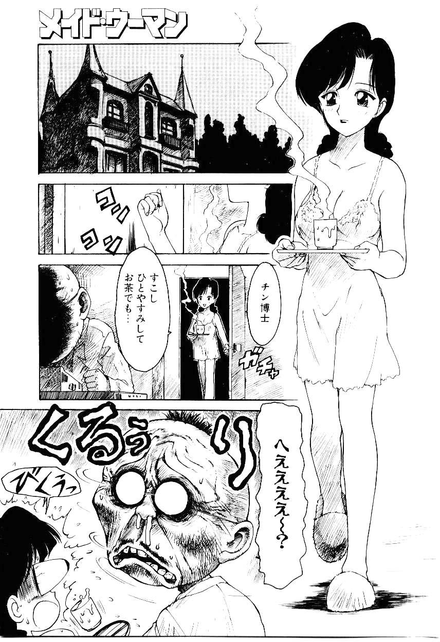 Maid Woman 2 44