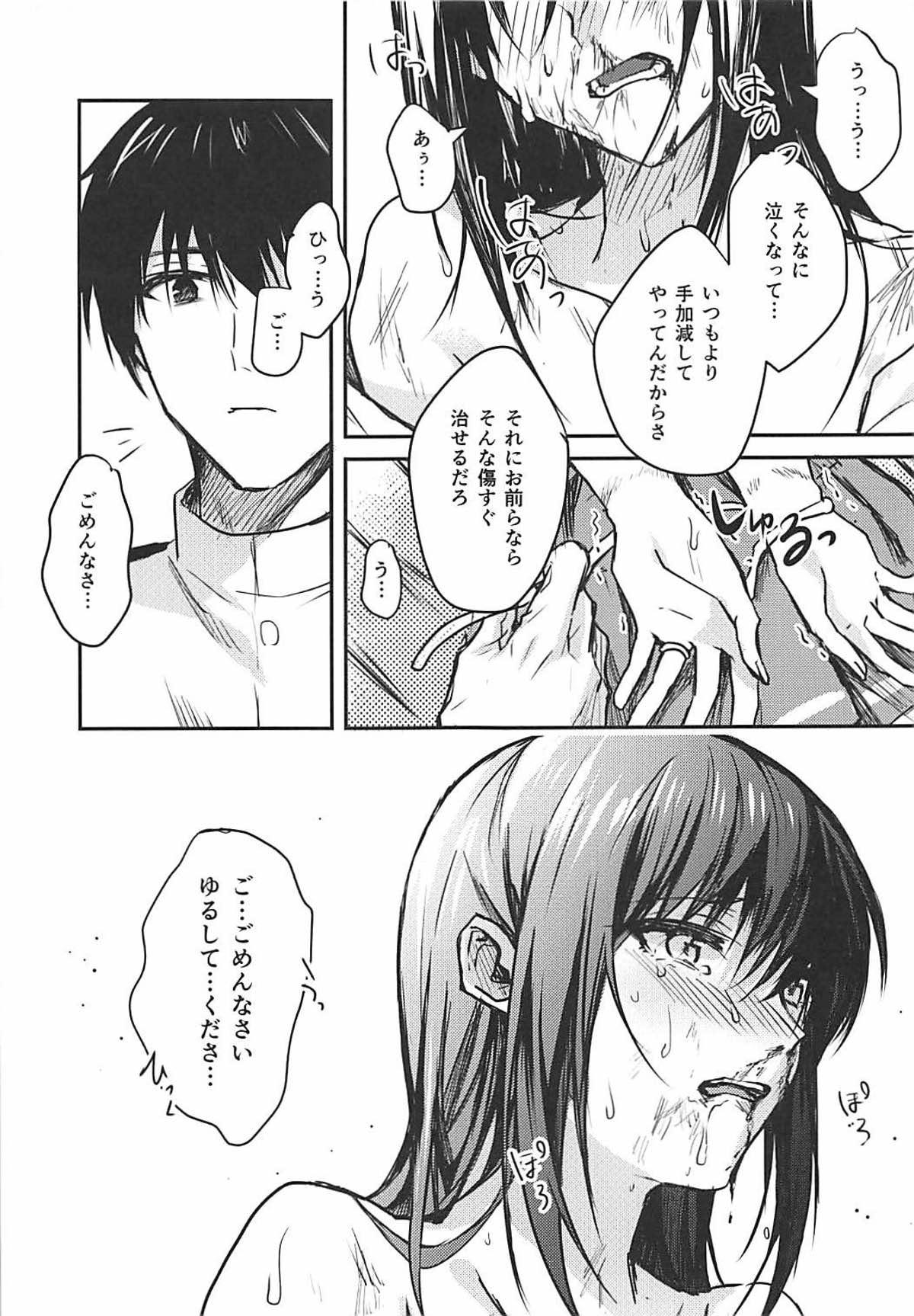 Grosso Yuganda Ai Dakedo... Asashio-chan to Aishiattemasu!! - Kantai collection Tight Pussy Fuck - Page 8