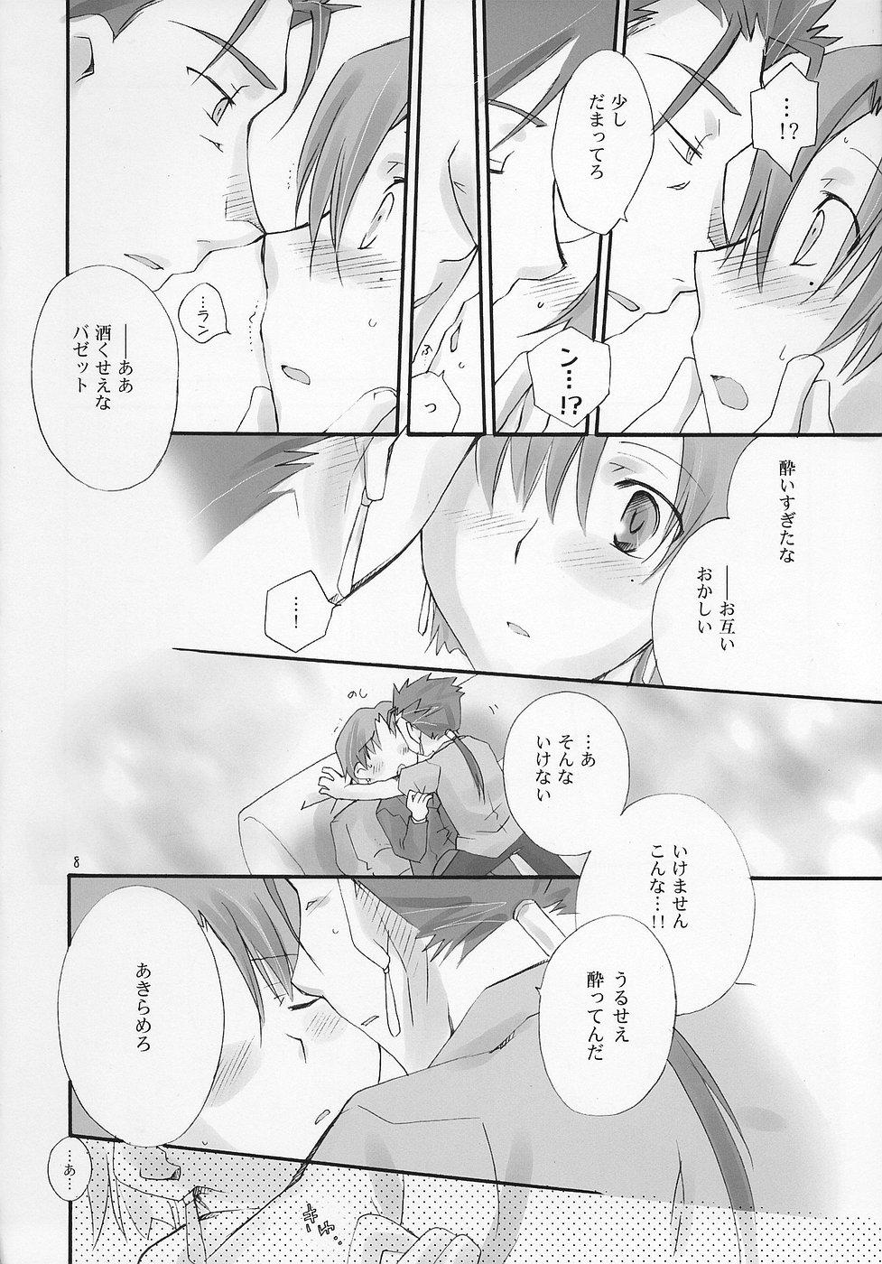 Hentai Honeywhip - Fate hollow ataraxia Gay Toys - Page 7