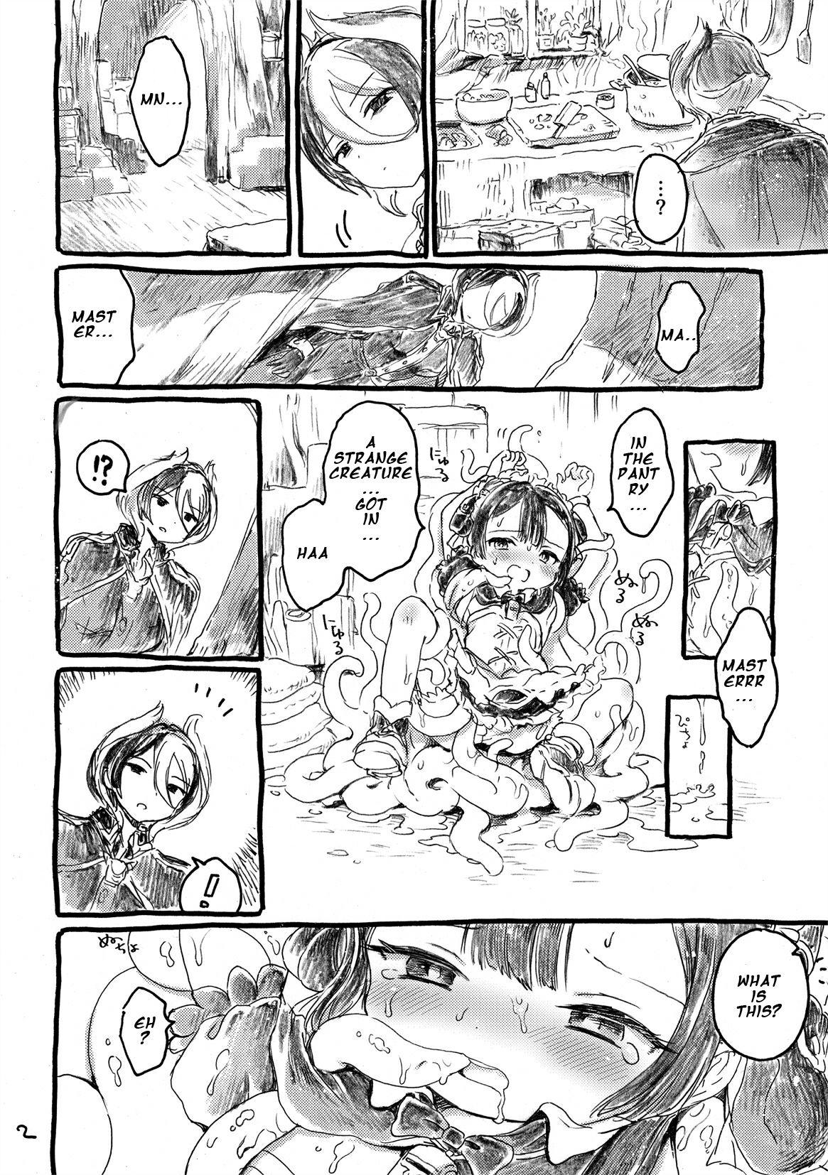 Doll Fudou Kyou to Marulk no Abyss - Made in abyss Girlnextdoor - Page 2