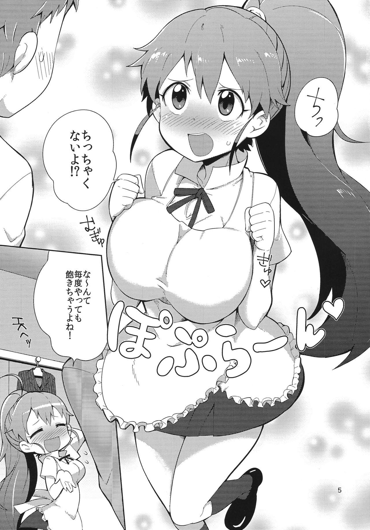 Free Amatuer Chuumon wa Senpai de! - Working Homo - Page 4