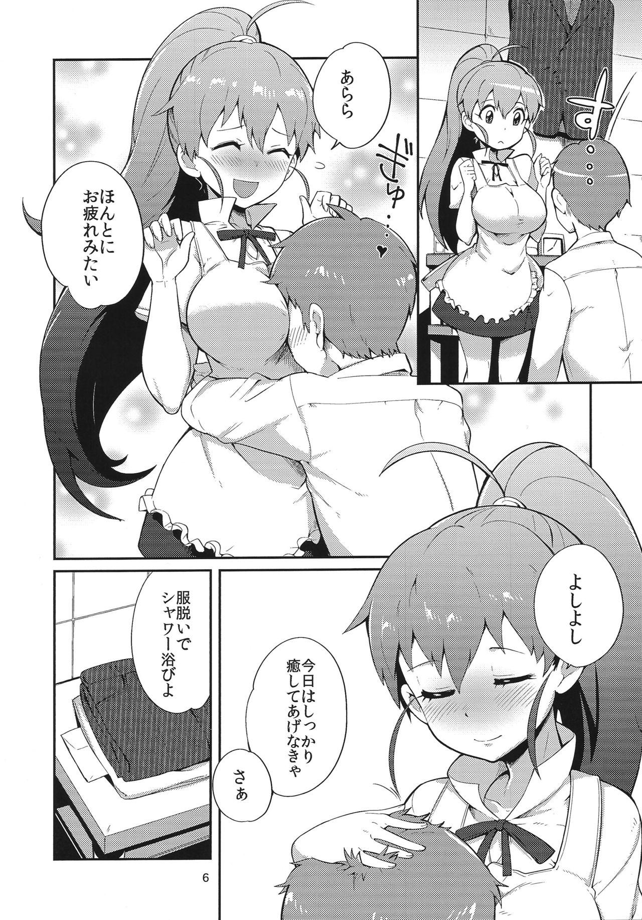 Lover Chuumon wa Senpai de! - Working Asia - Page 5