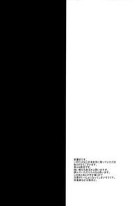 LiveX-Cams Kiyohii No Hon Fate Grand Order Webcams 3