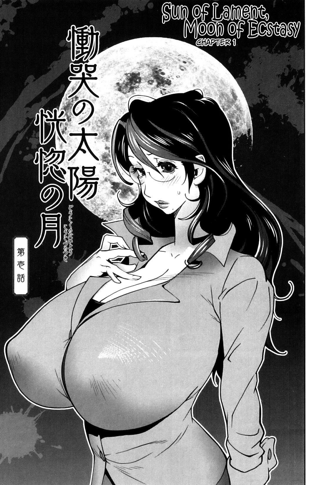 Perfect Porn Doukoku no Taiyou Koukotsu no Tsuki | Sun of Lament, Moon of Ecstasy Fuck Com - Page 7