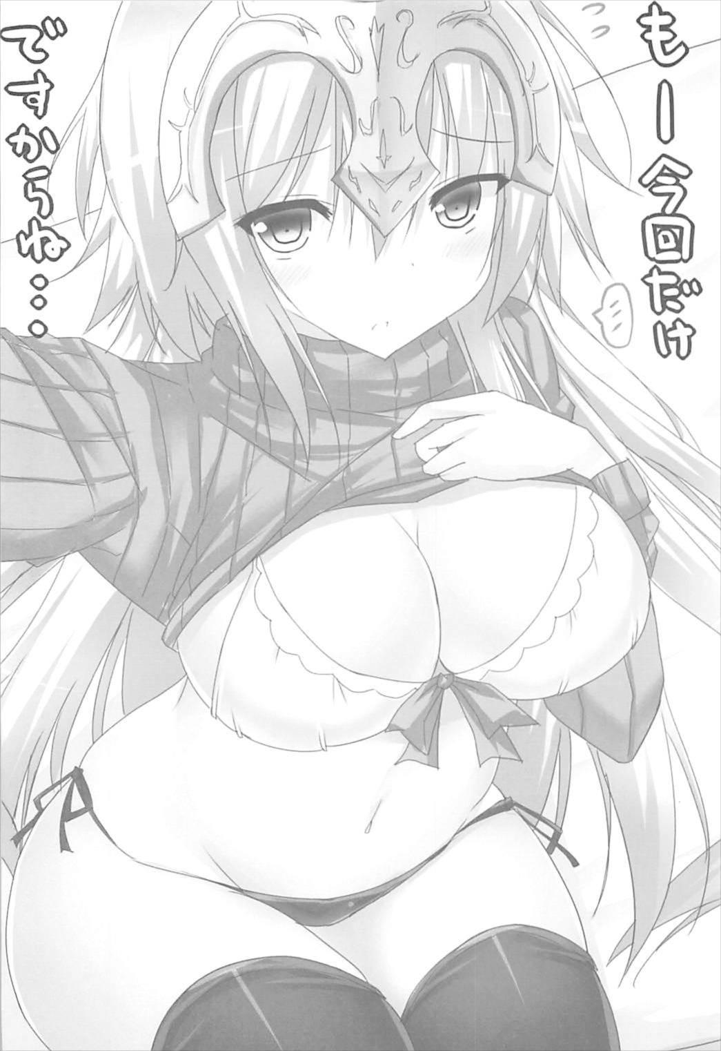 Tsundere Jeanne to Deredere Kiyohime 14