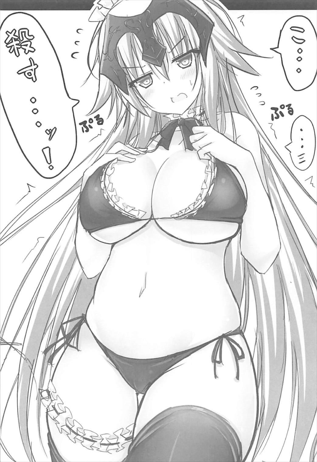 Tsundere Jeanne to Deredere Kiyohime 8