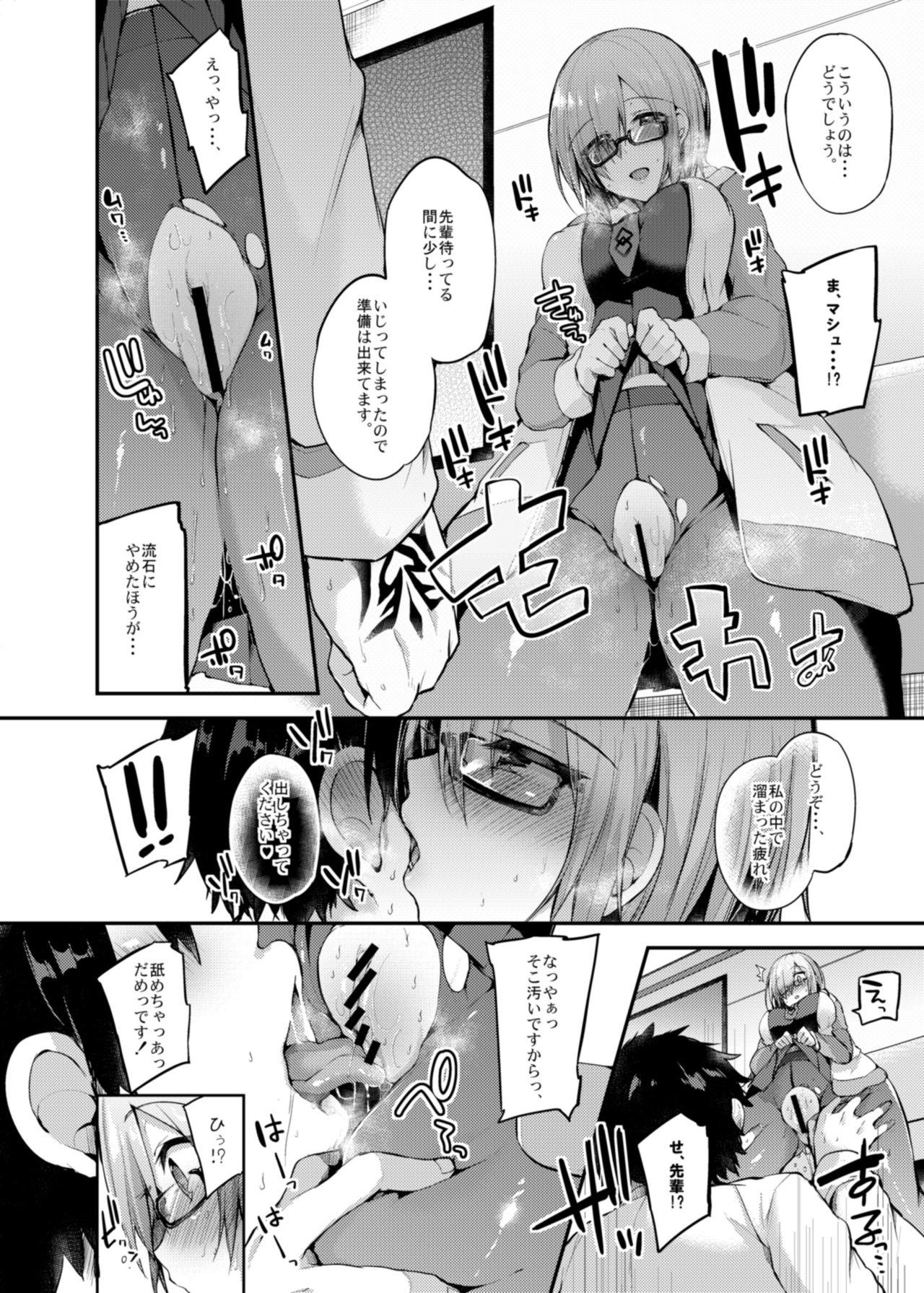 Play Senpai no Tame ni Ganbaru Mash wa Osuki desu ka? - Fate grand order Dominatrix - Page 13