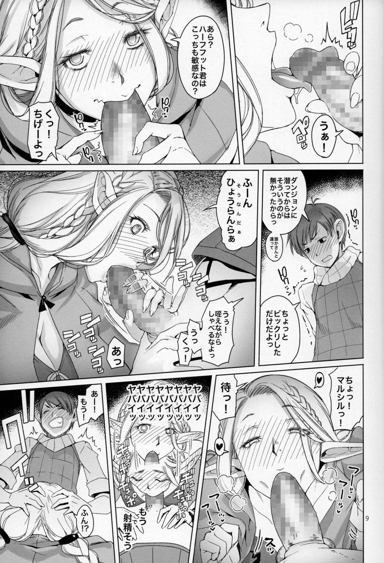 Animated Marchil Meshi - Dungeon meshi Story - Page 8