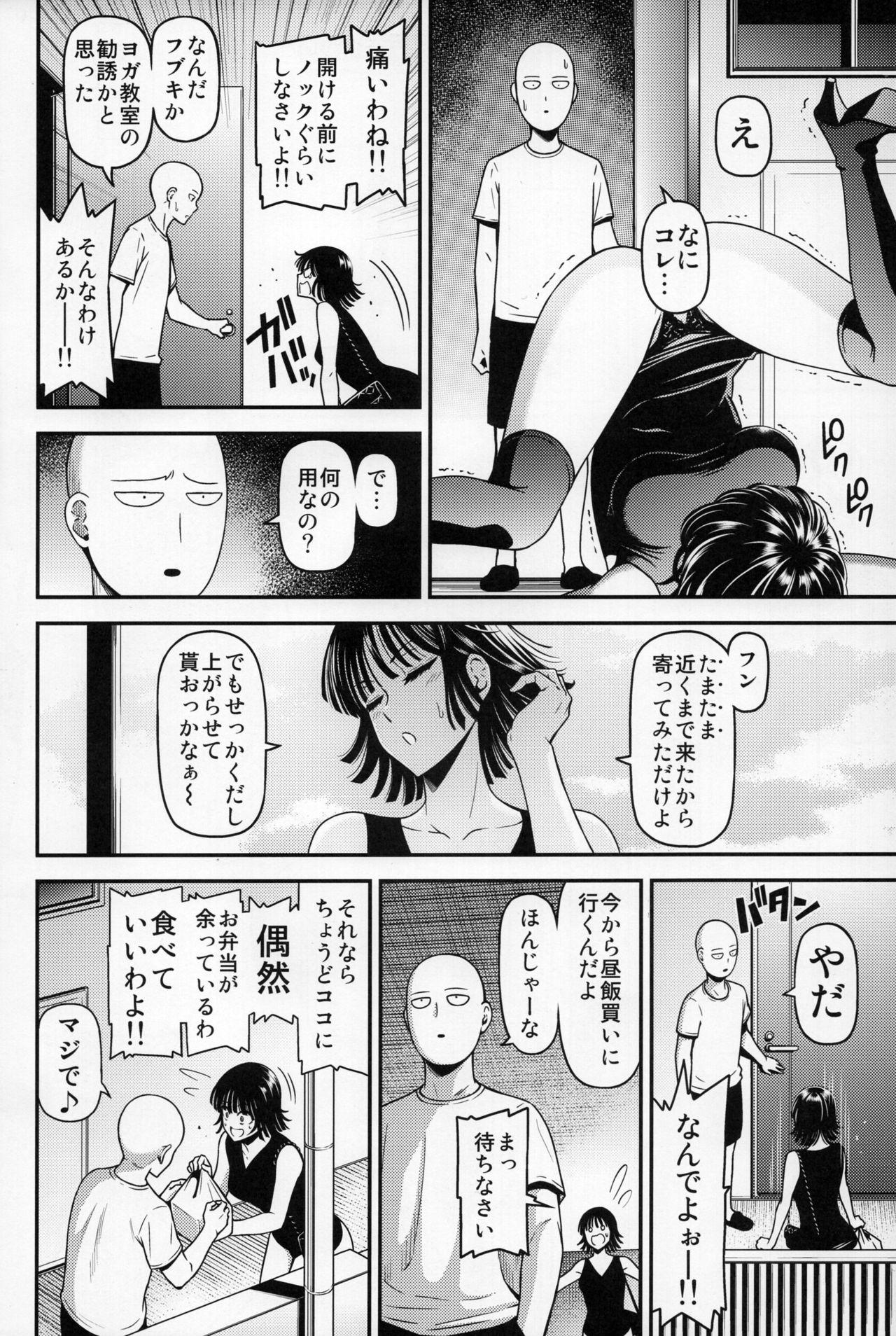 Lesbo ONE-HURRICANE 6 - One punch man Condom - Page 3