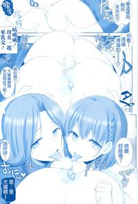 Tawawa no Kanshoku 4 6