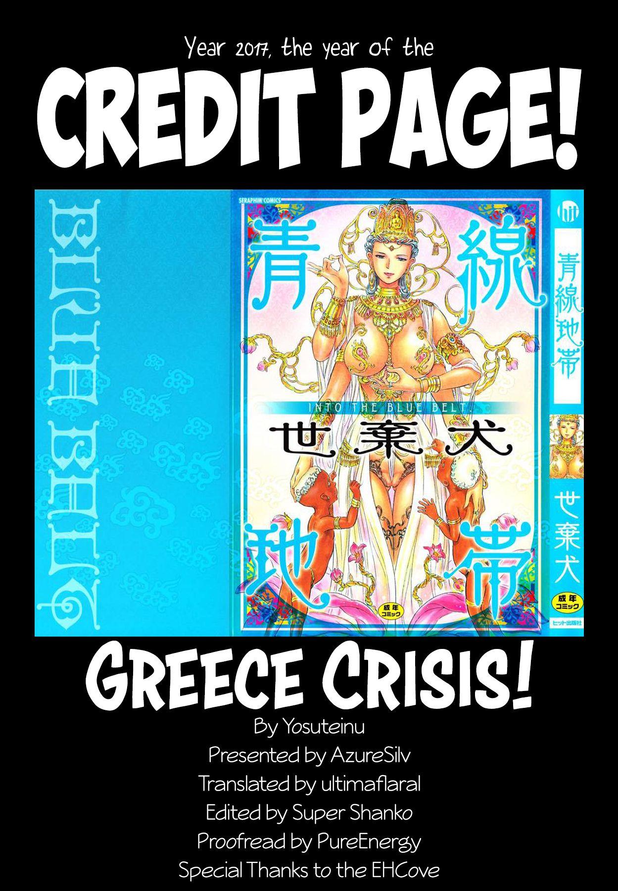 Greece Crisis! | The Crisis of Greece 73