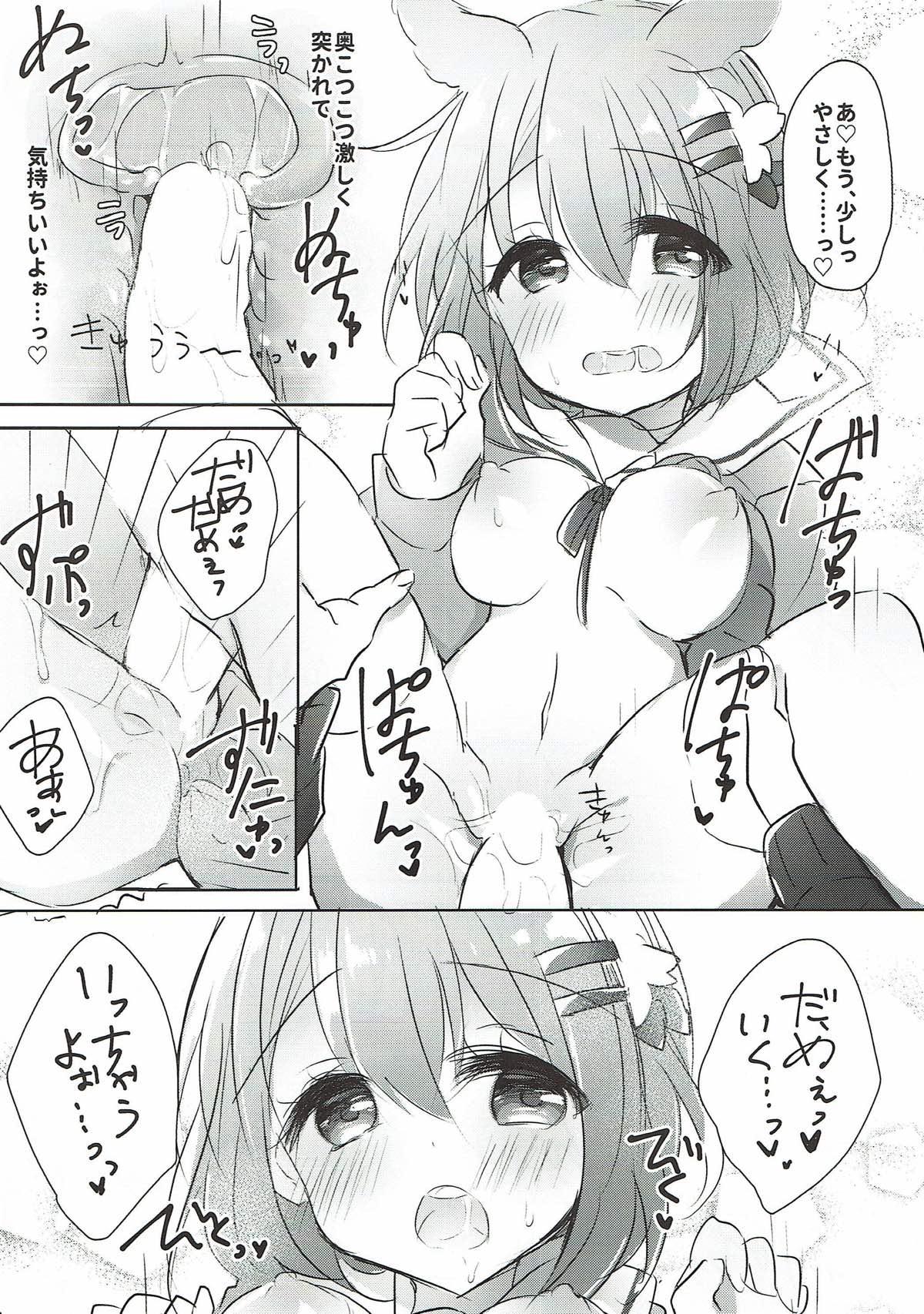 Submissive Kokoa Onee-chan to Wanwan Shiyo - Gochuumon wa usagi desu ka Beauty - Page 7