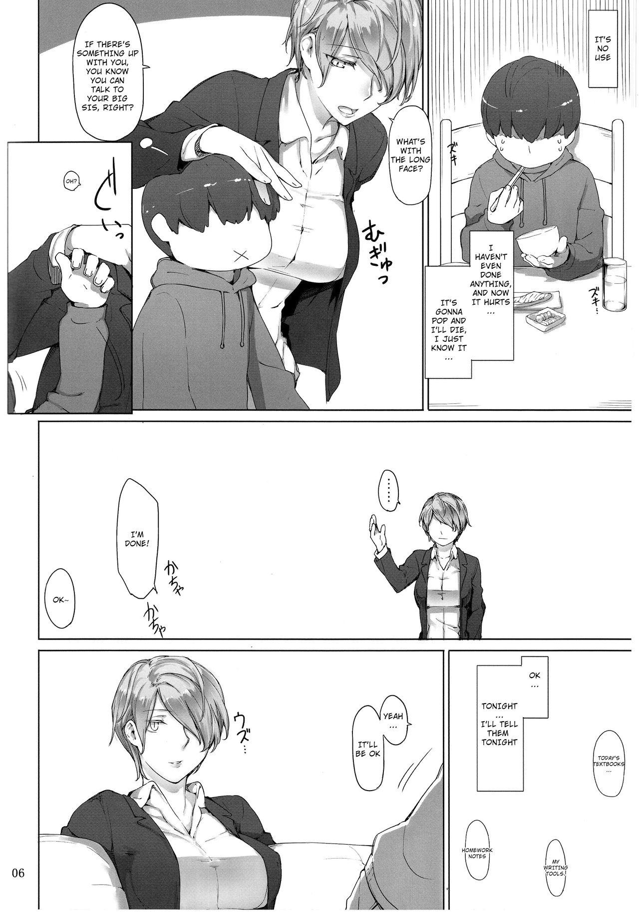 Verification Tanemori-ke no Katei Jijou Ki | The Tanemori Household's Family Circumstances Prologue Huge Dick - Page 5