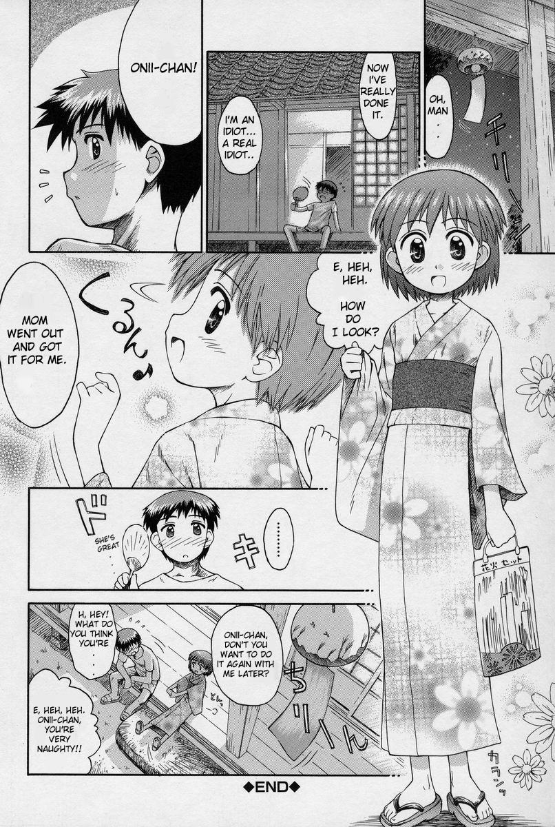 Softcore Yuusuzumi Cums - Page 8
