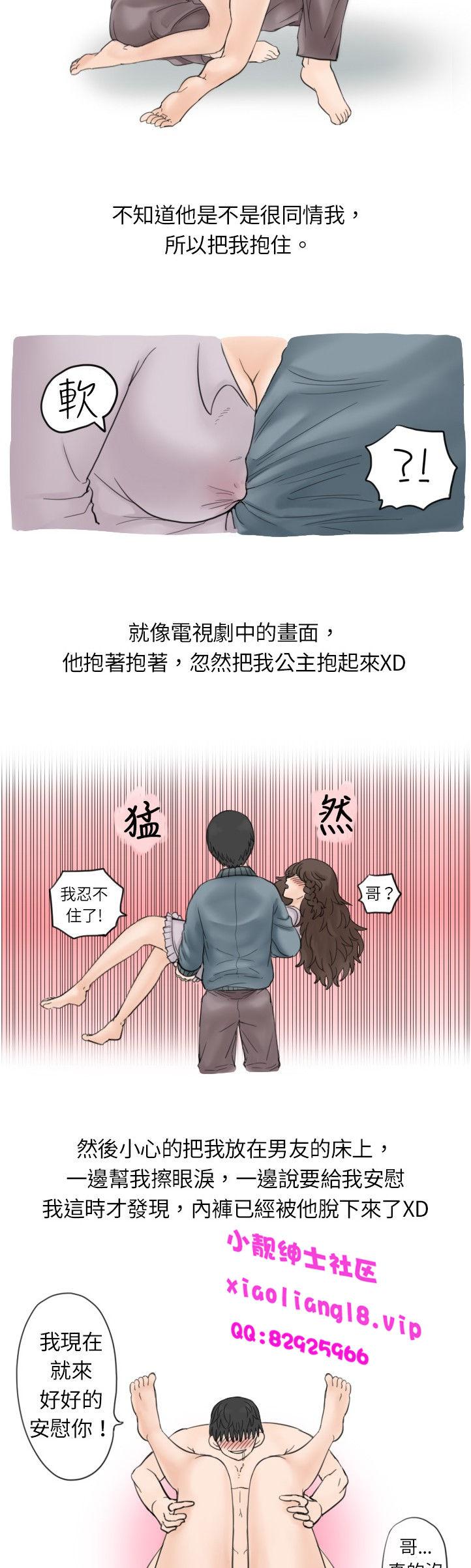 中文韩漫 秘密Story 第一季 Ch.1-15 65