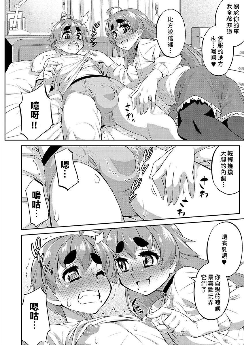 Gay Straight Eikyou Hunks - Page 7