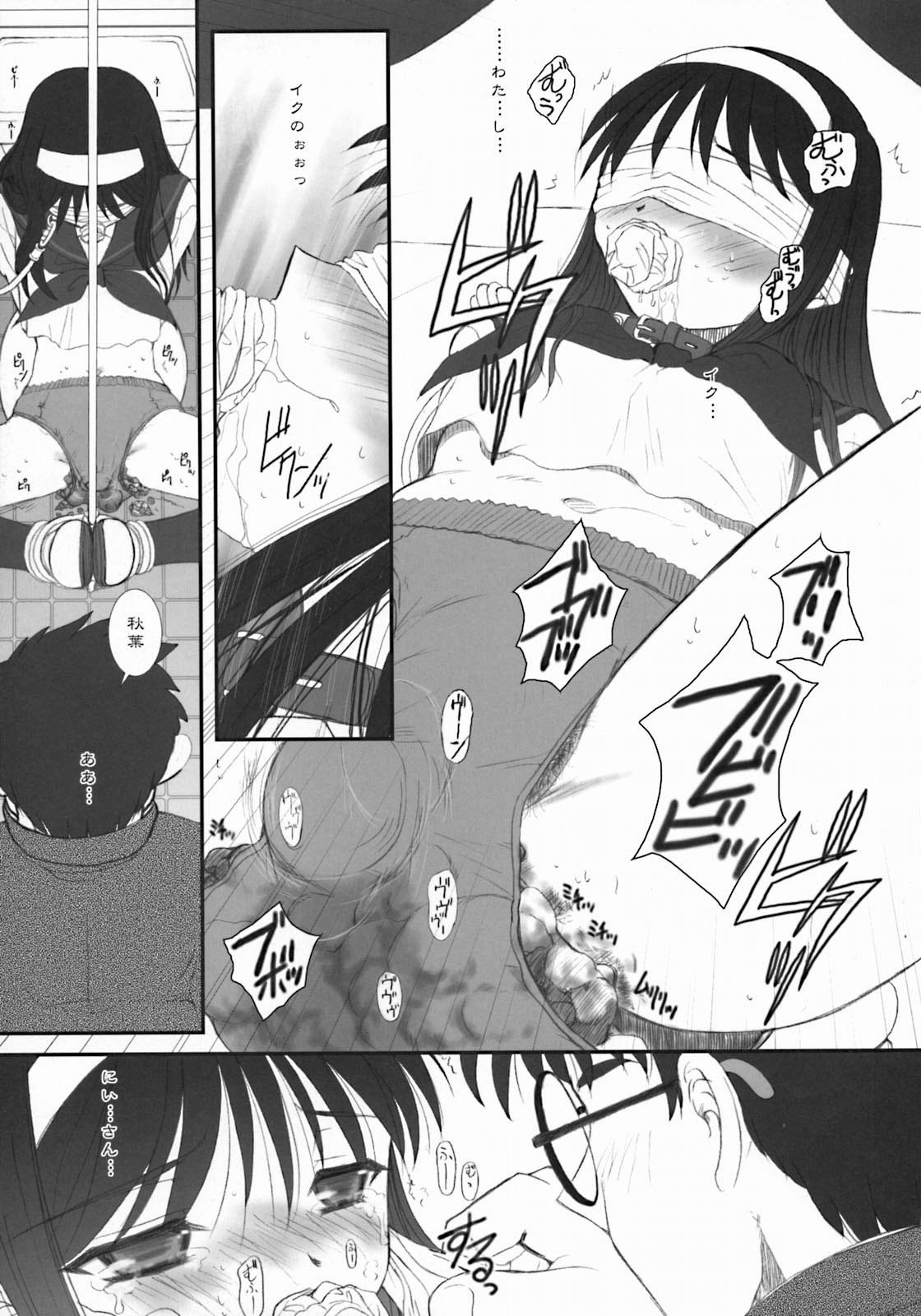 (SC23) [Tsukihimegoto Seisaku Iinkai (Various)] Moon Ecstasy - Tsukihimegoto EVIL - LEVEL ☆☆☆ HARDCORE (Tsukihime) 172