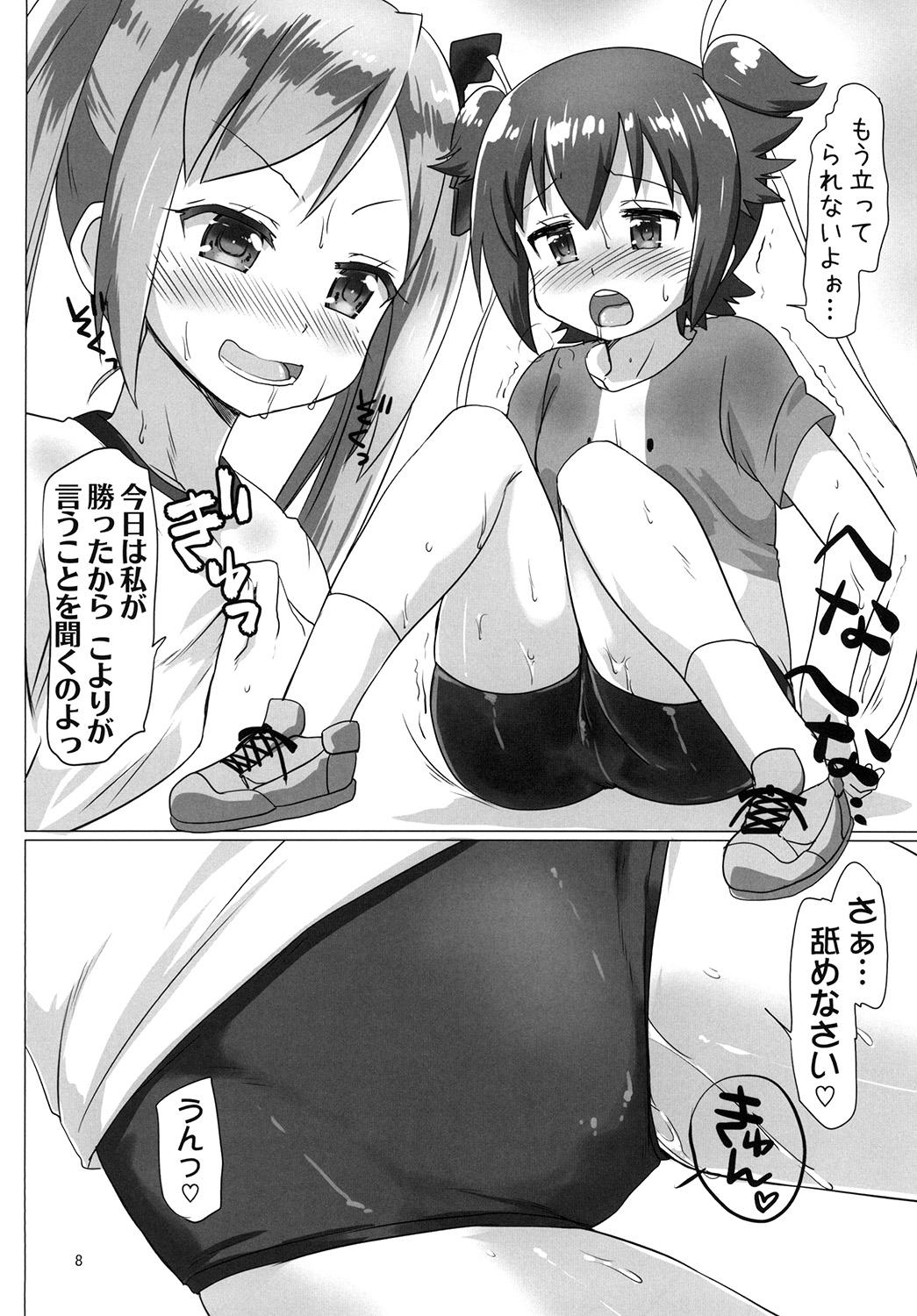 Hot Mom Shakunetsu no Sweet Spot - Shakunetsu no takkyuu musume Masseur - Page 8