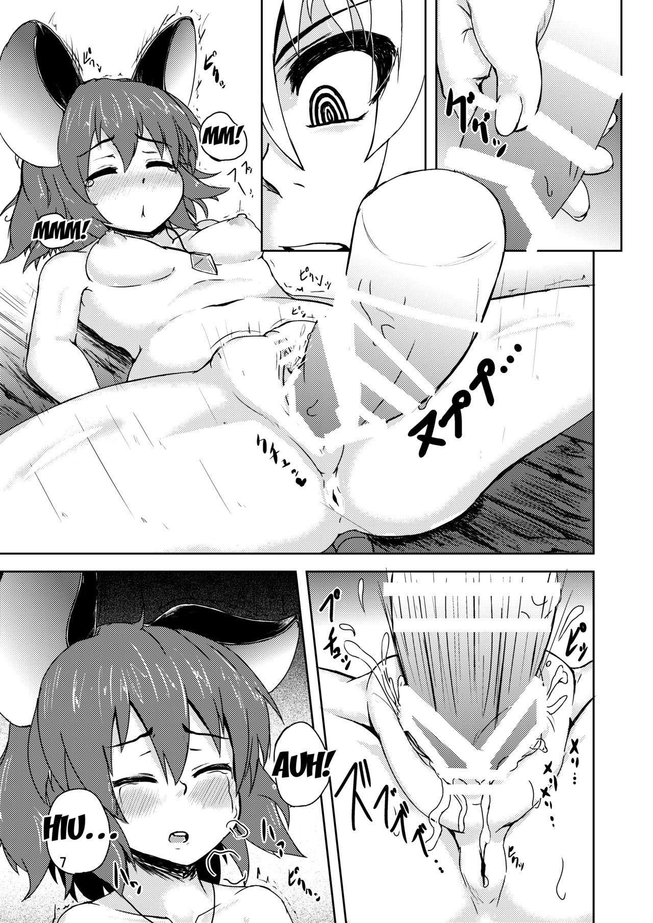 Soapy Massage Tora ga Nezumi ni Kateru Wake ga Nai!! - Touhou project Blowing - Page 8