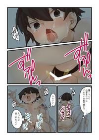 風見姉弟漫画 6