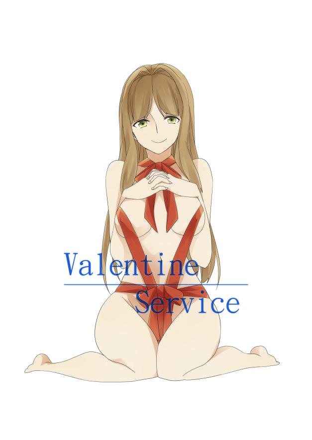 Bj Valentine Service Spy - Page 1