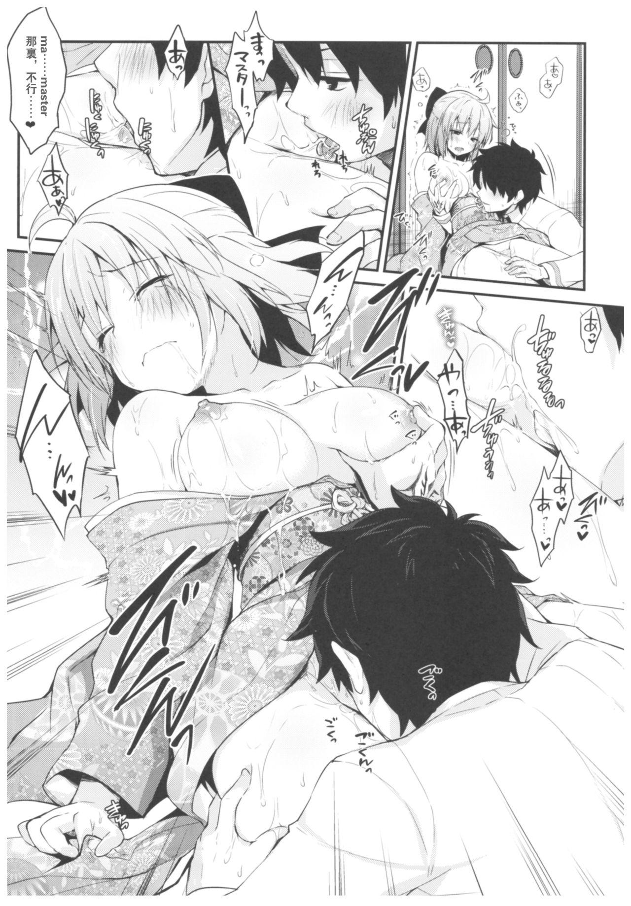Boobs Okita-san Shitataru 4 Toshikoshi Horoyoi Sex - Fate grand order Putas - Page 11