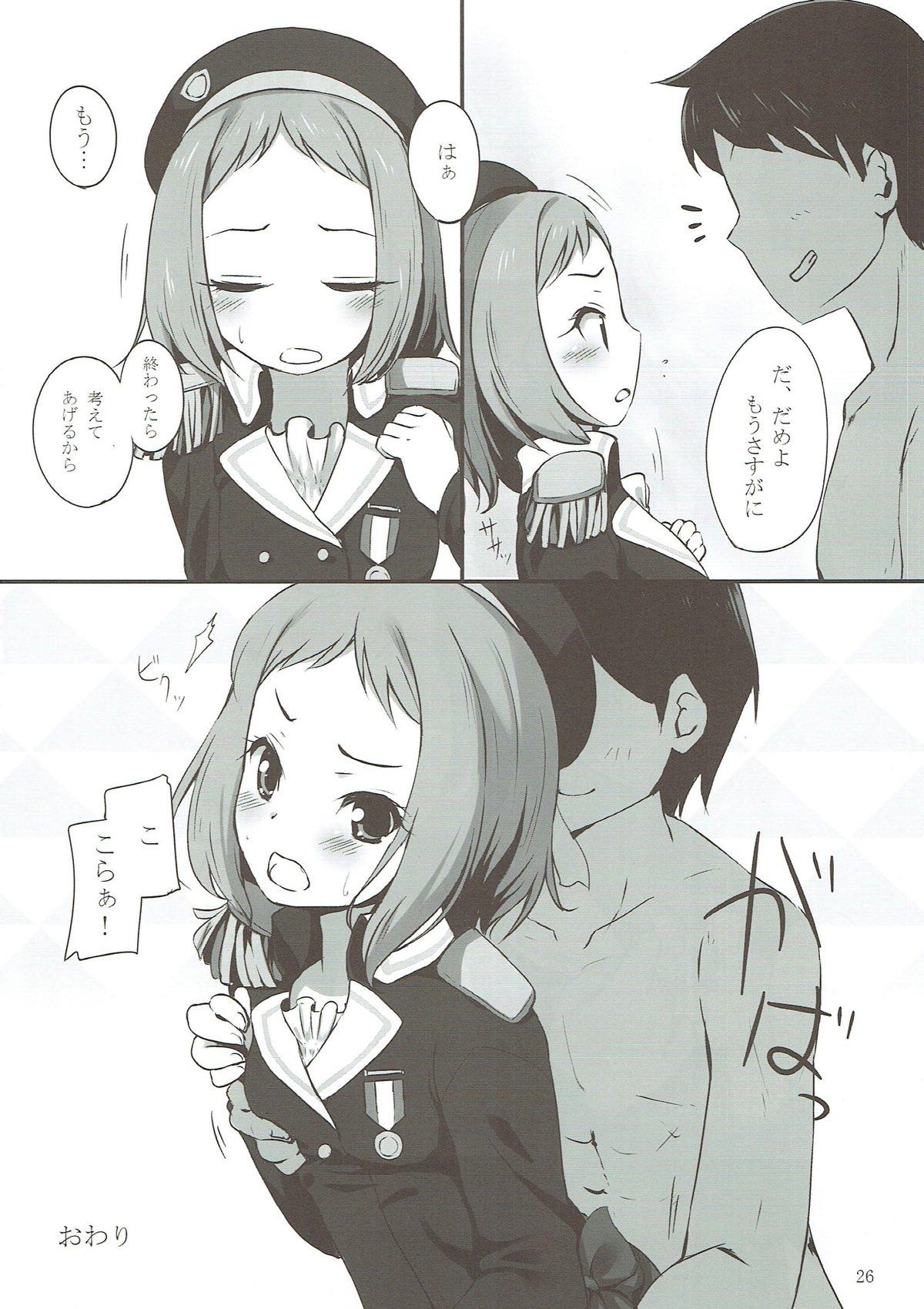 Cartoon Tsubasa-chan to XXX Suru Hon - Love live Blow Job Contest - Page 25