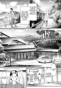 Namaiki JK Onsen Ryokou 2kka | Cheeky JK Hot Springs Trip - Two Days One Night 2