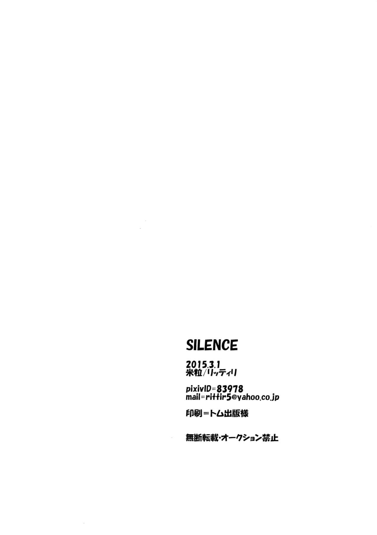 SILENCE 32
