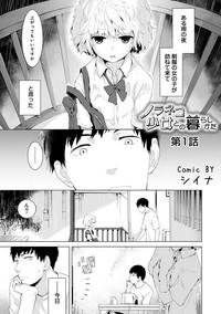 Noraneko Shoujo to no Kurashikata Ch. 1-15 0