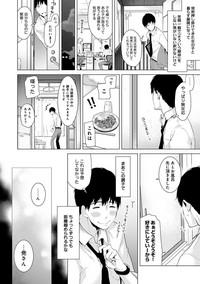 Noraneko Shoujo to no Kurashikata Ch. 1-15 3