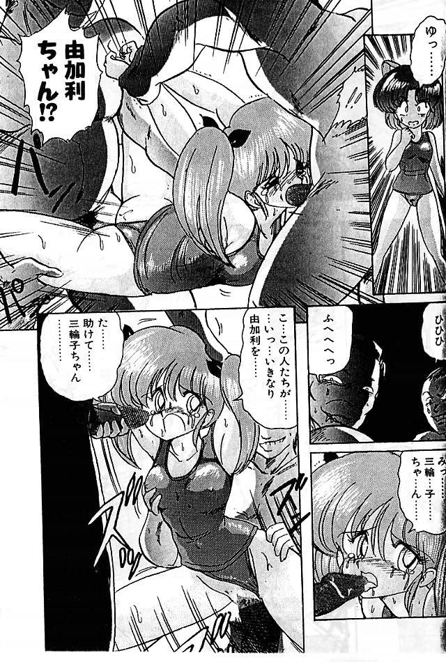 Seirei Tokusou Fairy Saber Eitou Hen 72