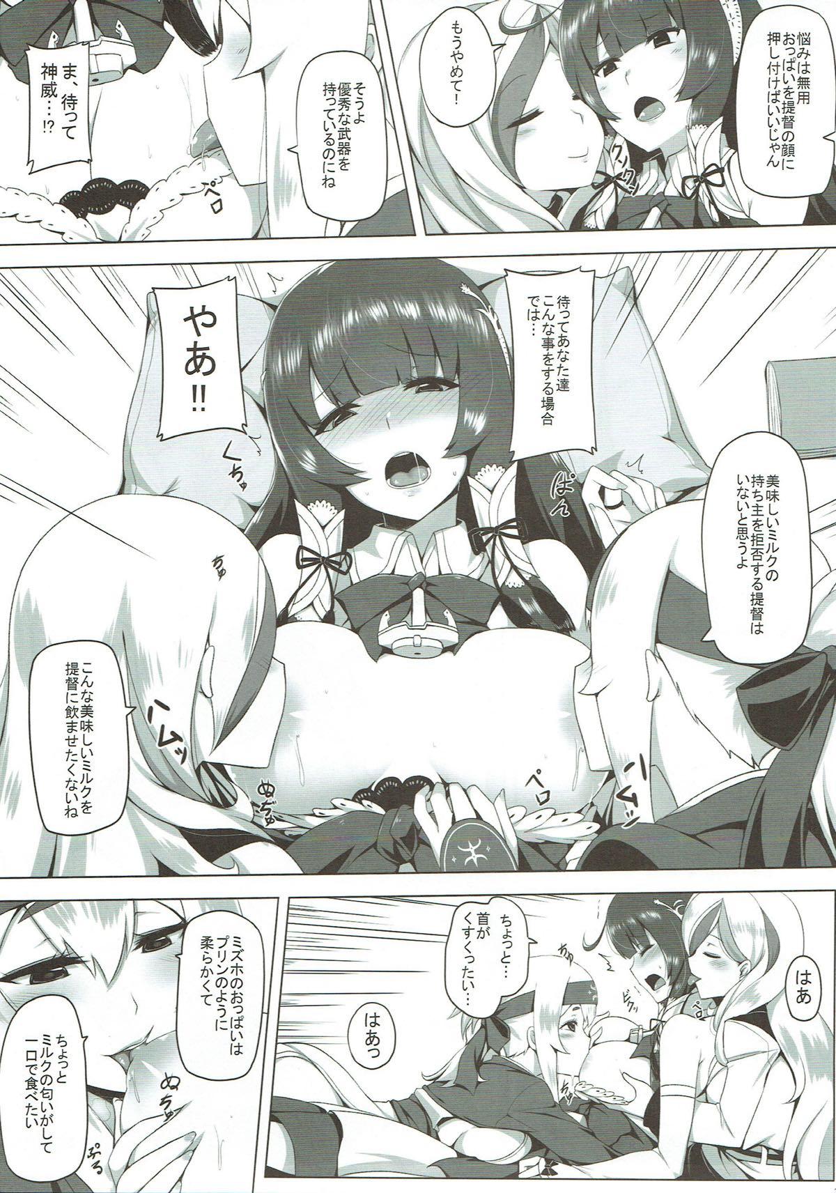 Egypt Mizuho Rennyuu 2 - Kantai collection Whores - Page 4