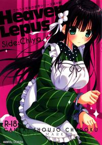 Heaven Lepus4 Side:Chiya 1