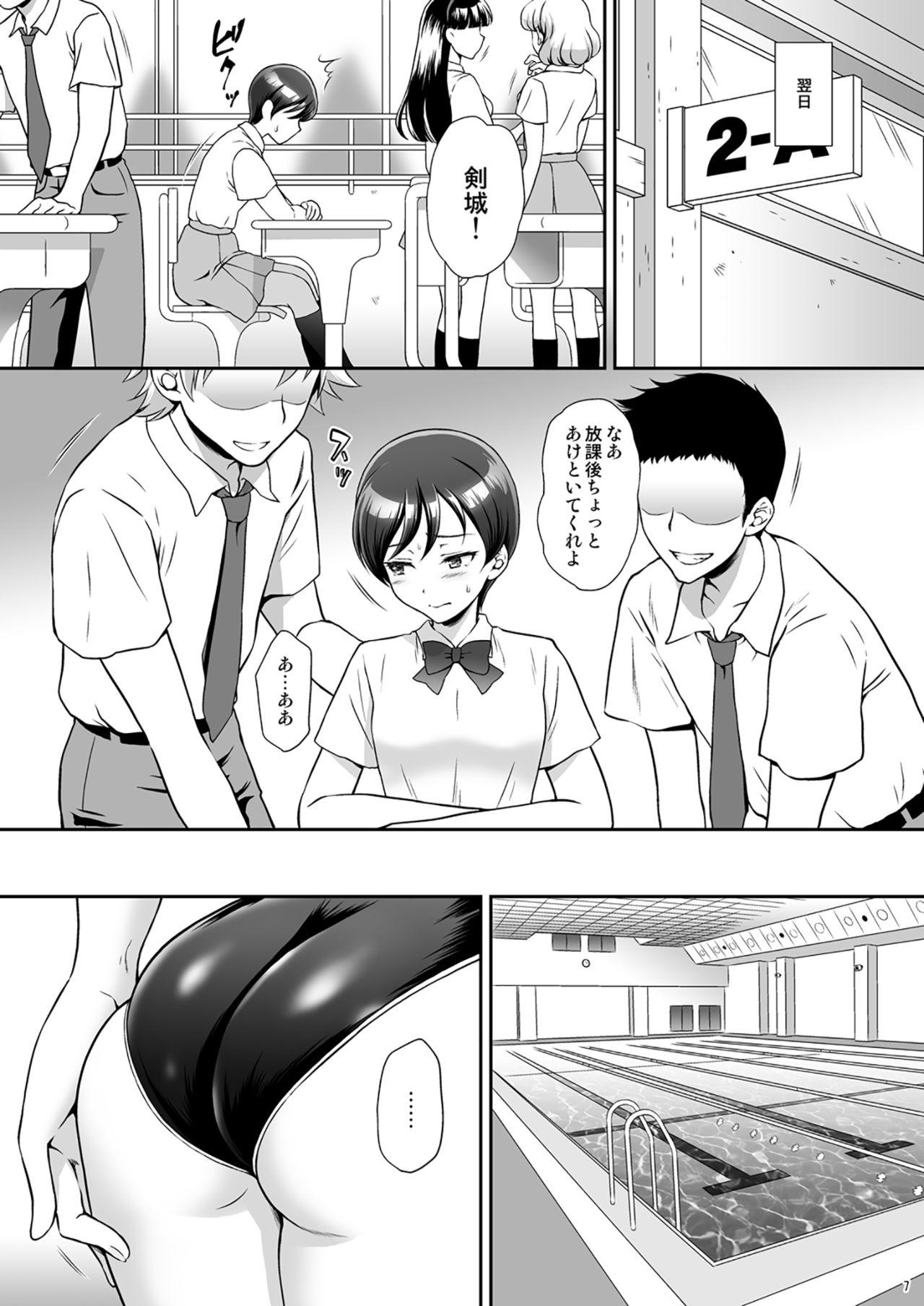 Animated Aka o Rinkan Ryoujoku - Kirakira precure a la mode Cum On Ass - Page 5