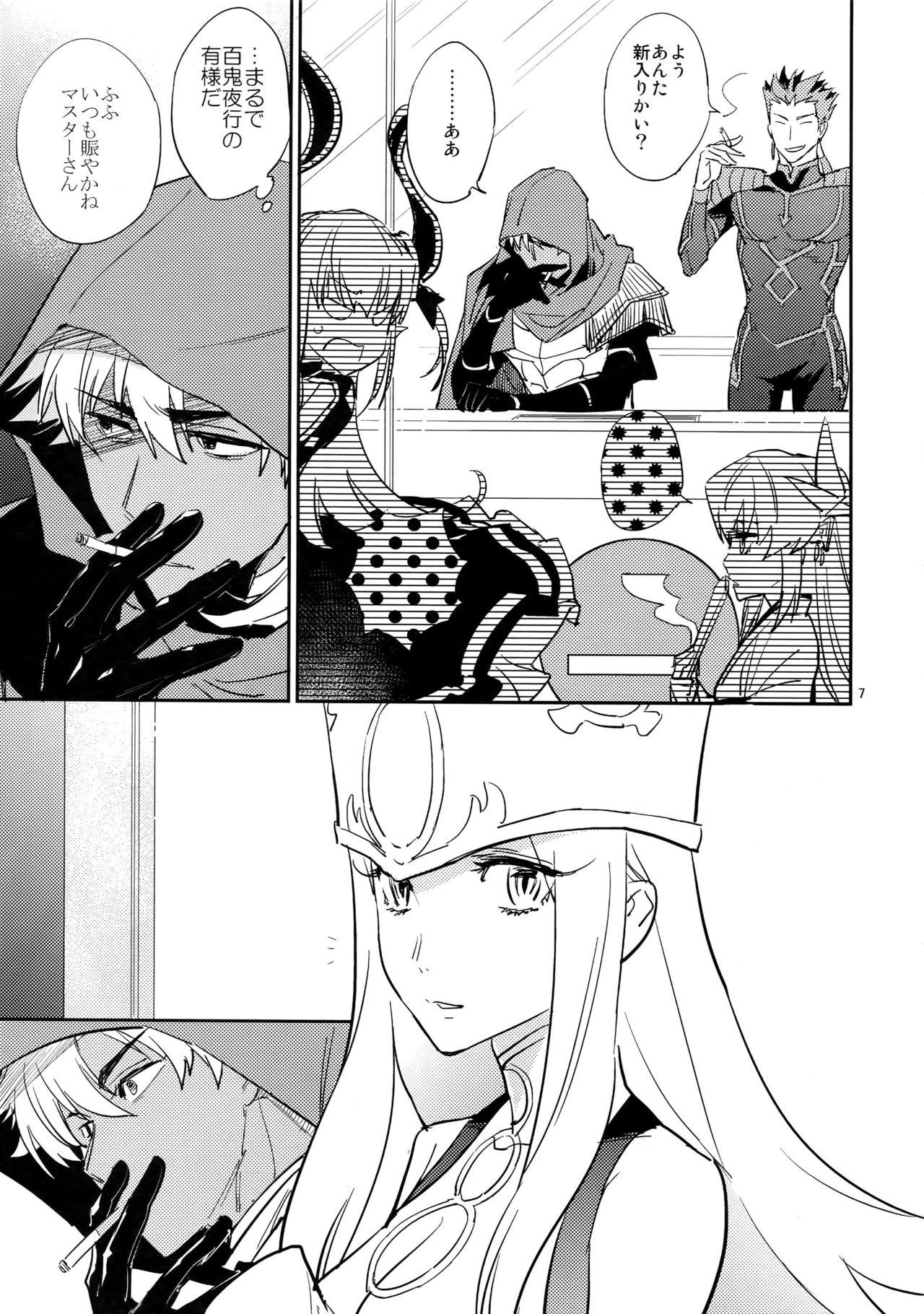 Scandal Scapegoat - Fate grand order Gay Reality - Page 6
