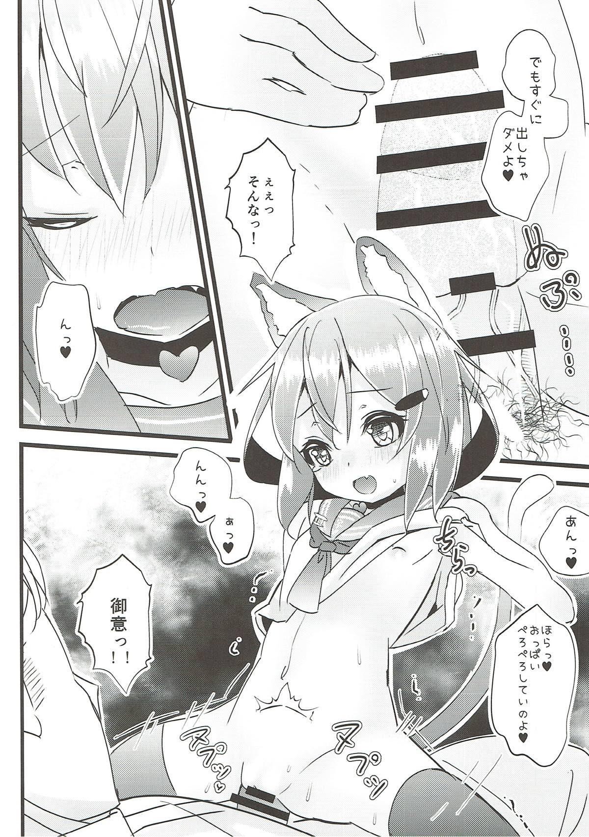 Tgirls Iyashite Ikazuchi-chan 6 - Kantai collection Squirters - Page 11
